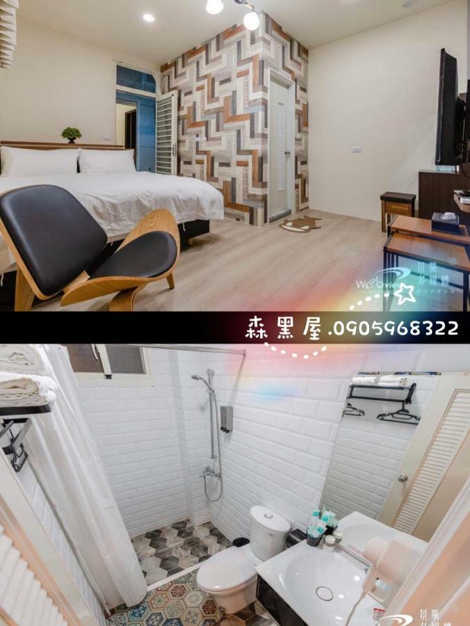 Black Forest House寵物友善v自助入住 T'ai-tung エクステリア 写真
